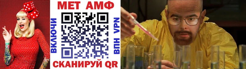 МЕТАМФЕТАМИН винт  Клин 