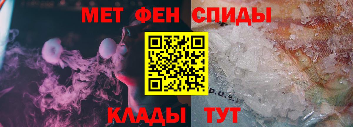 Метамфетамин витя  Метамфетамин витя  Вход с VPN  Клин 