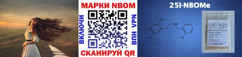 Марки 25I-NBOMe 1500мкг  KRAKEN ссылки  Клин 
