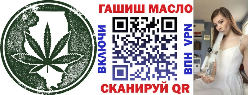 ТГК концентрат  где купить   мега   Клин 