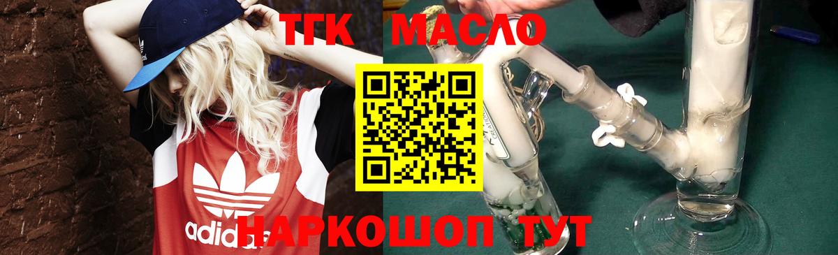 Дистиллят ТГК Wax Клин