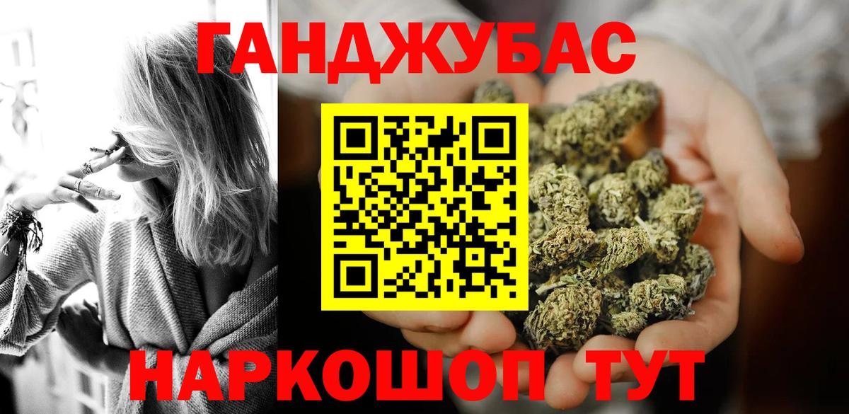 Каннабис Ganja  Конопля Amnesia  Марихуана SATIVA & INDICA  Клин  Вход с VPN 