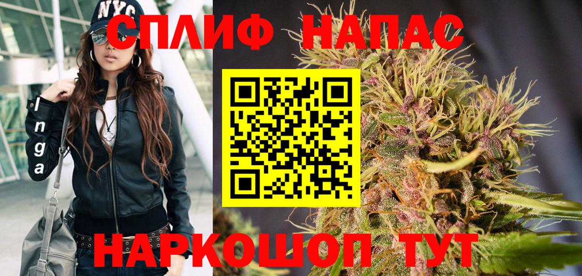 МАРИХУАНА AK-47 Клин